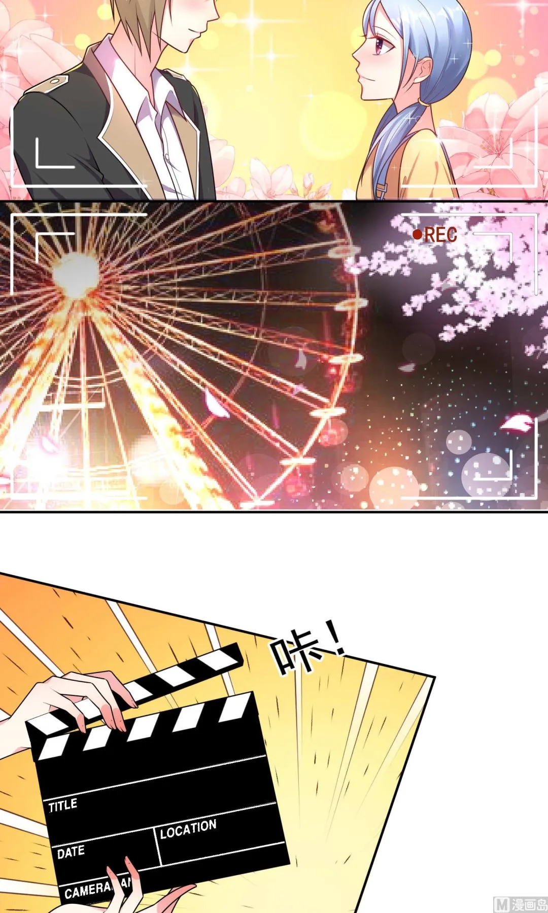 第128话 第2页