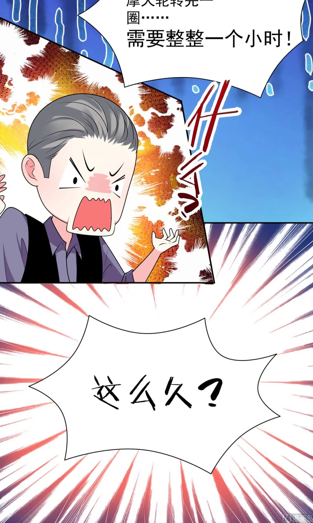 第128话 第4页