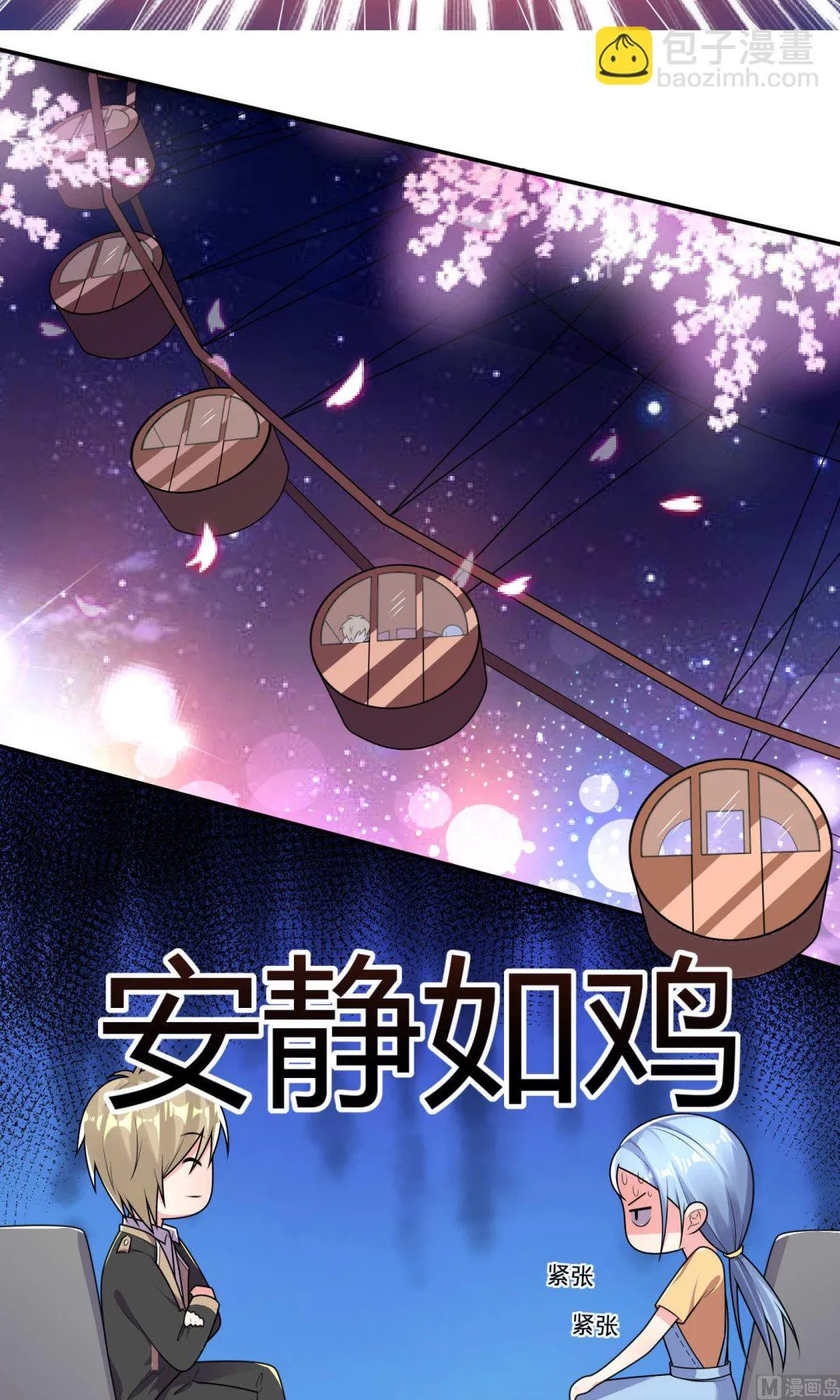 第128话 第5页