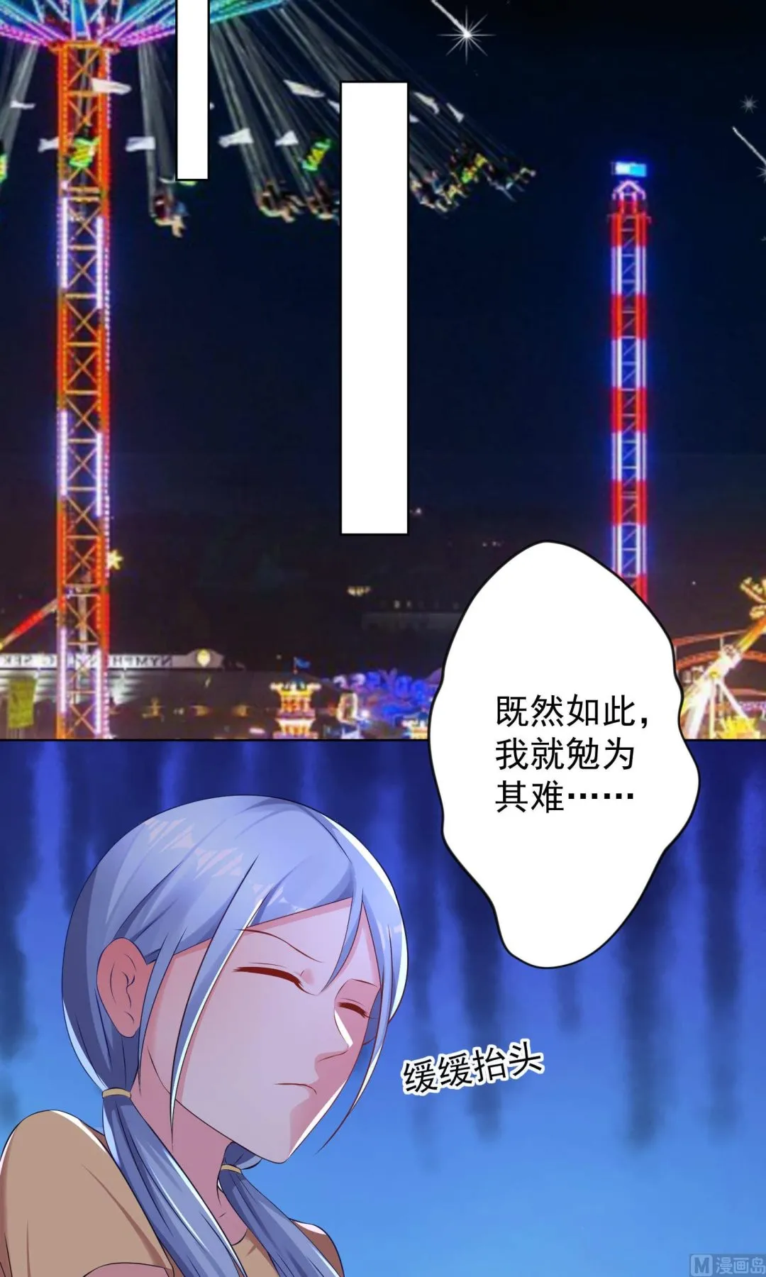 第128话 第11页