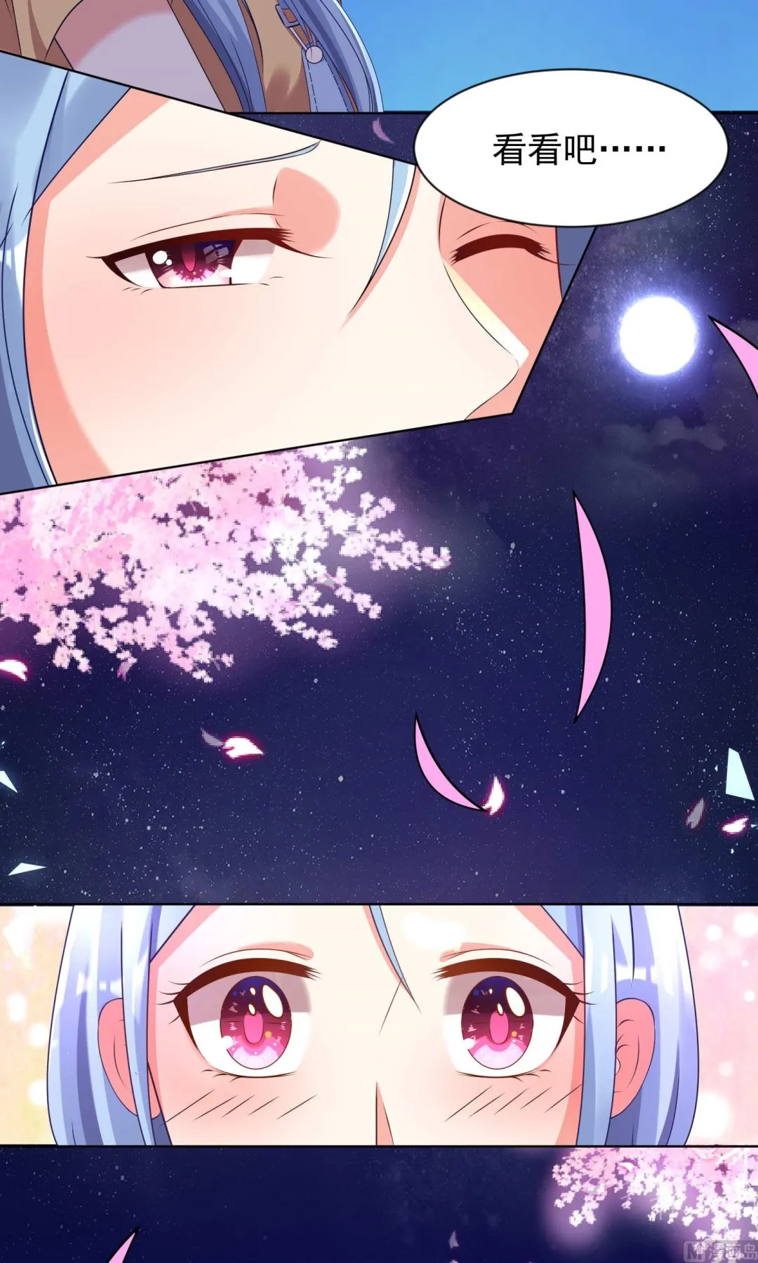 第128话 第12页