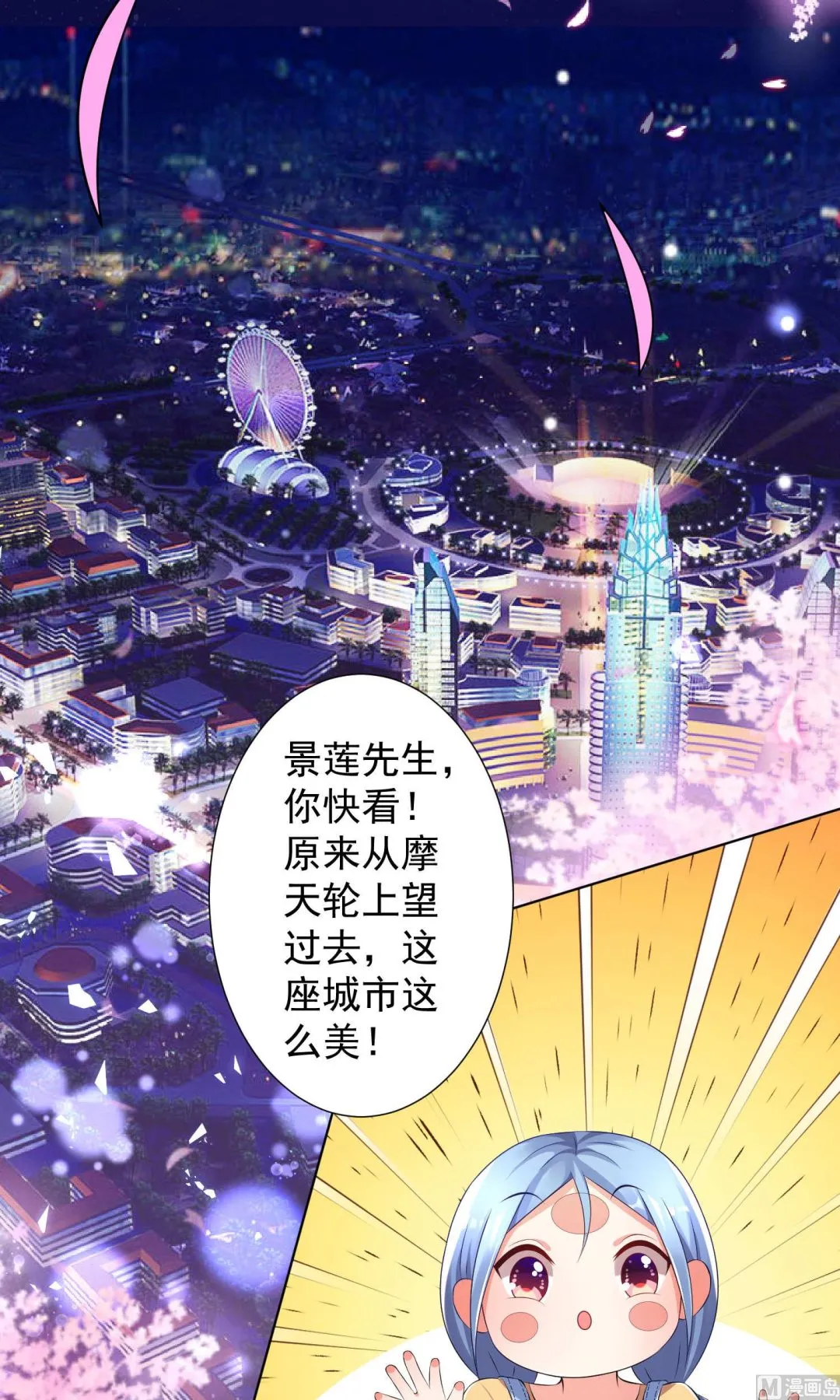 第128话 第13页