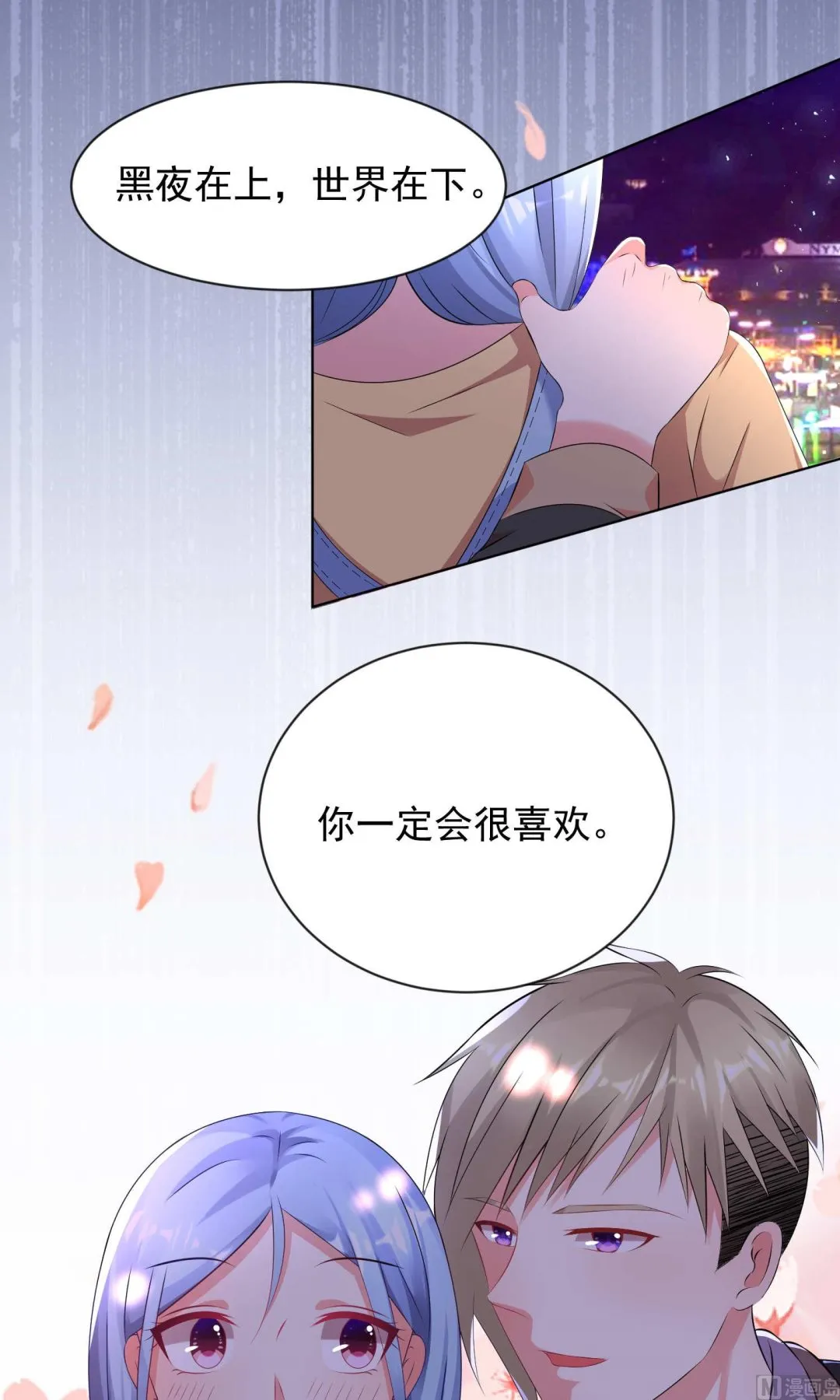 第128话 第15页