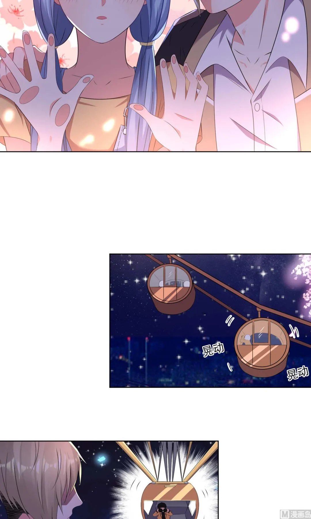 第128话 第16页