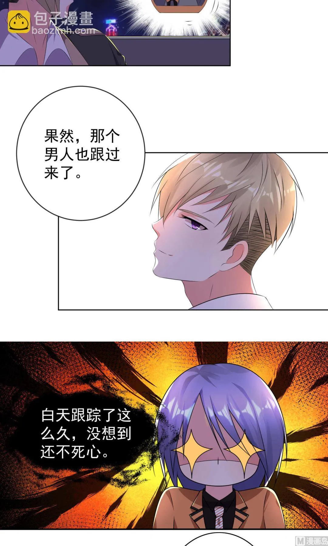 第128话 第17页