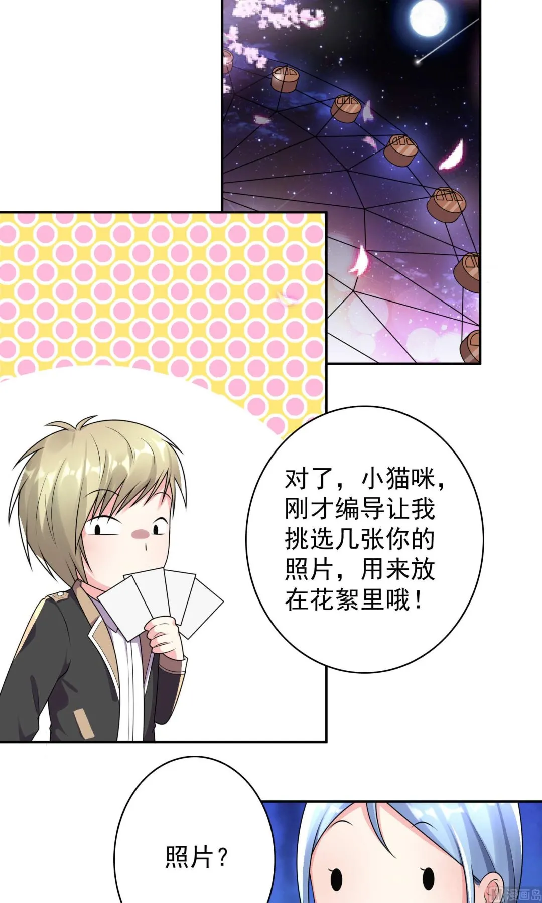 第128话 第19页