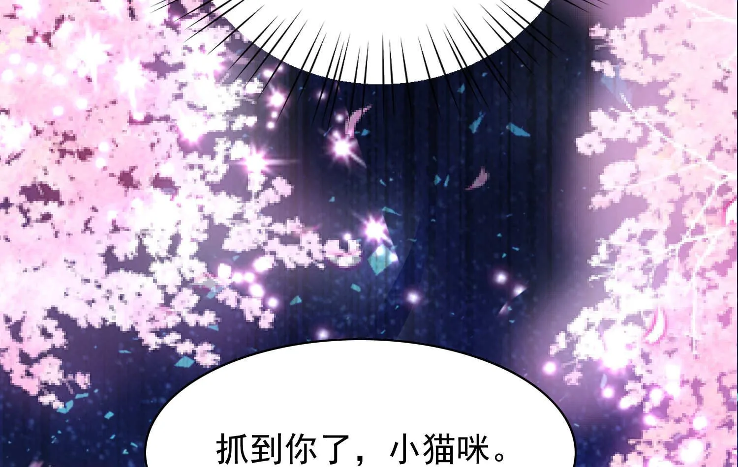 第128话 第22页