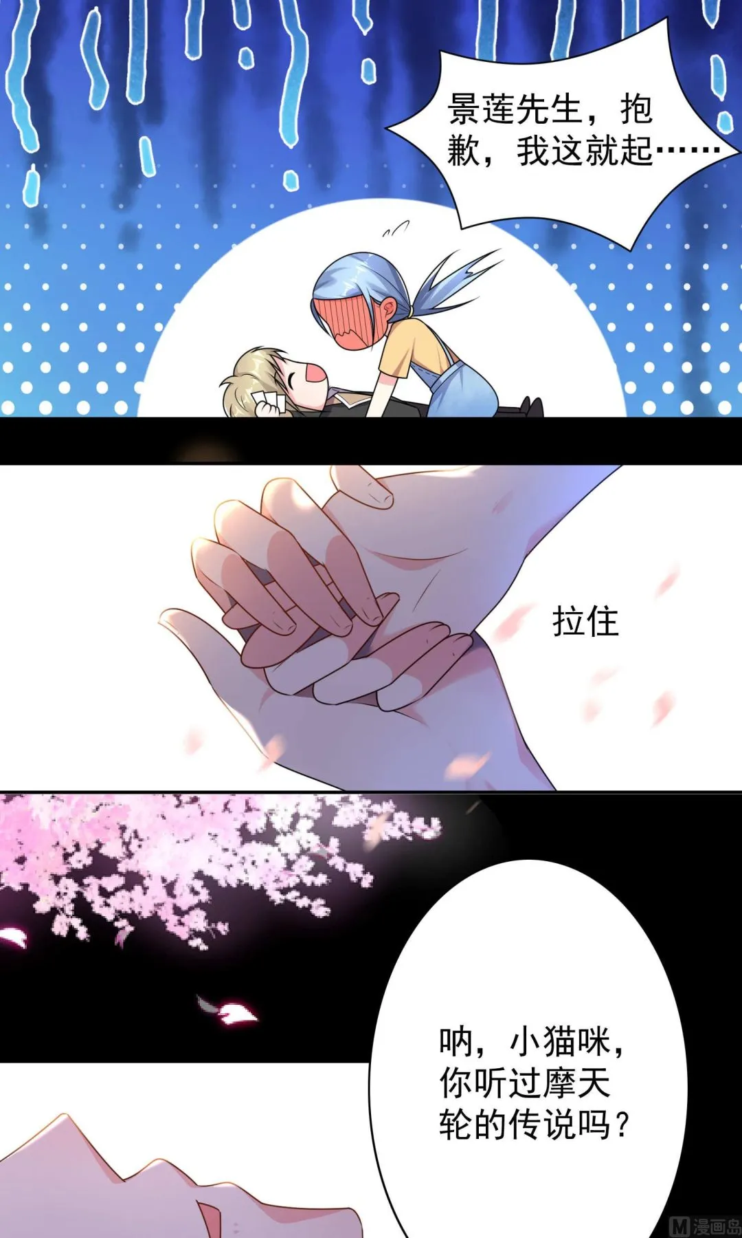 第129话 第1页