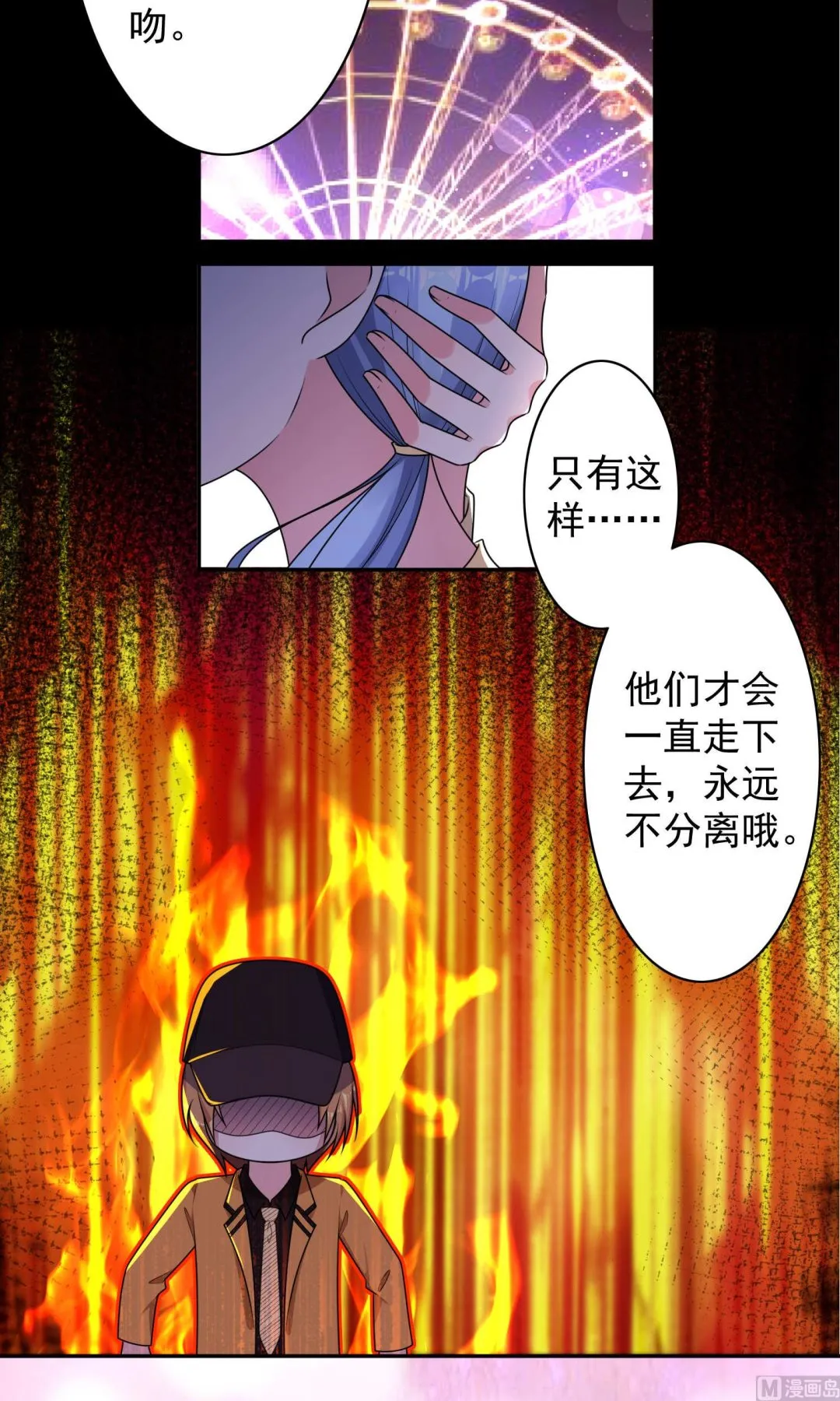 第129话 第4页