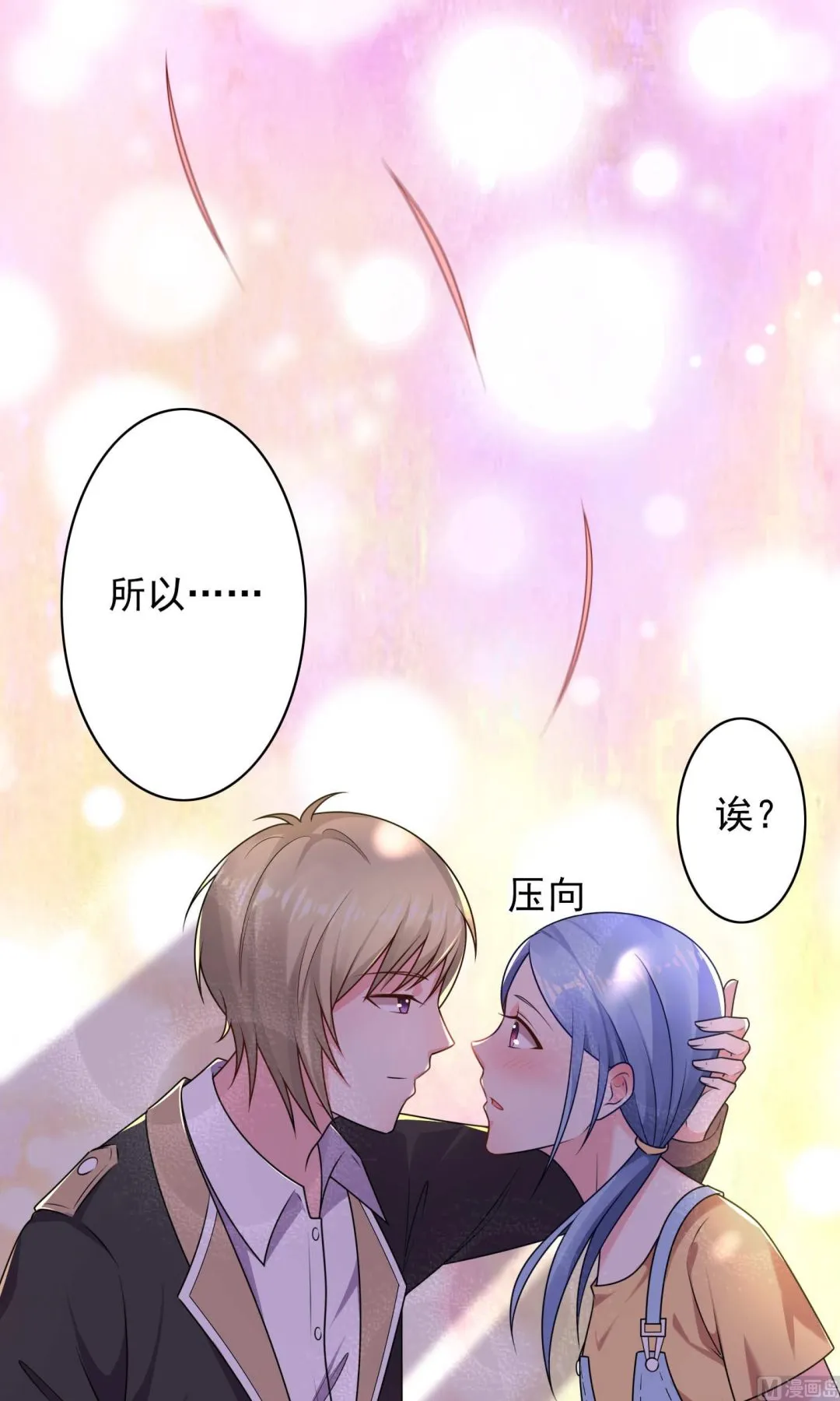 第129话 第5页