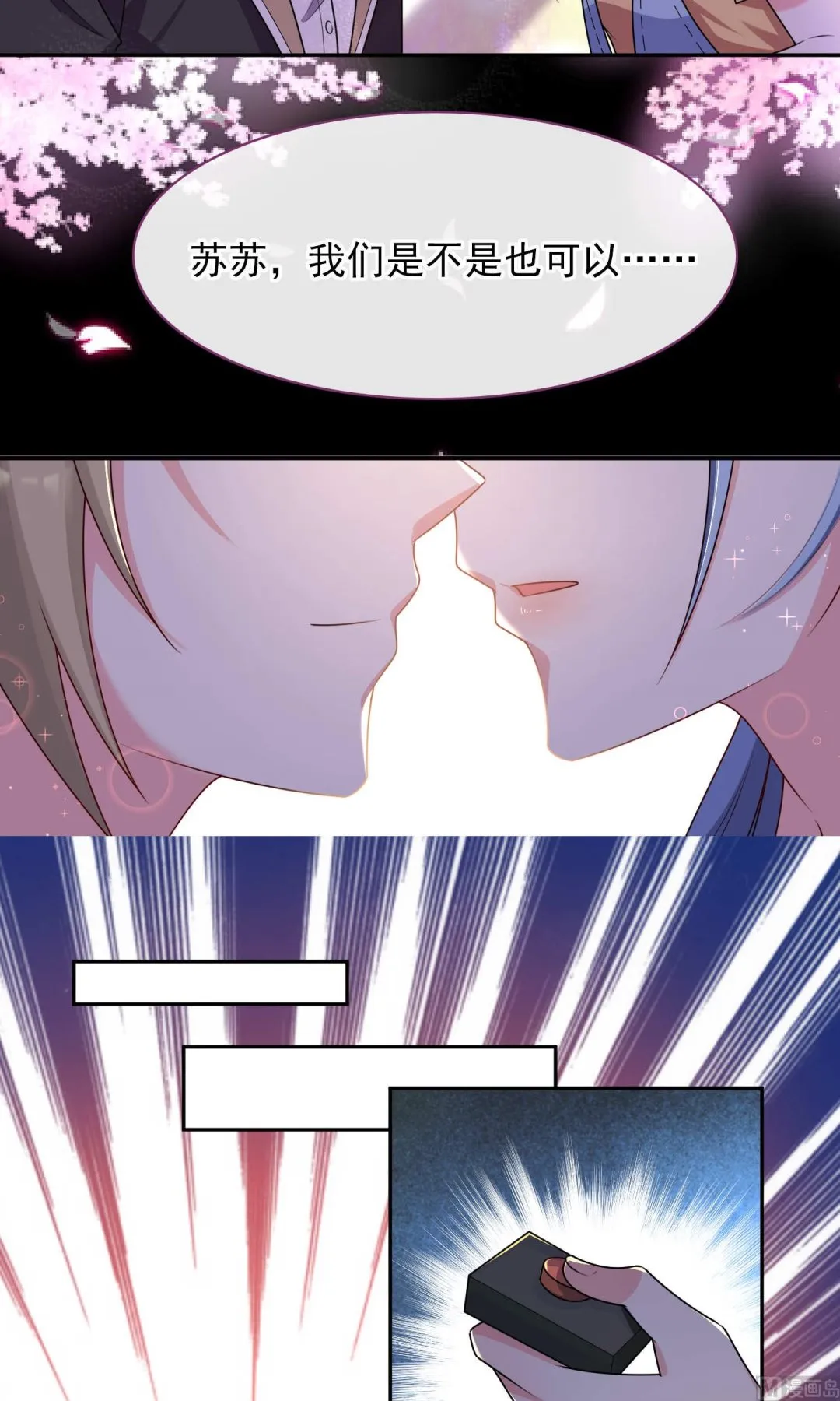 第129话 第6页
