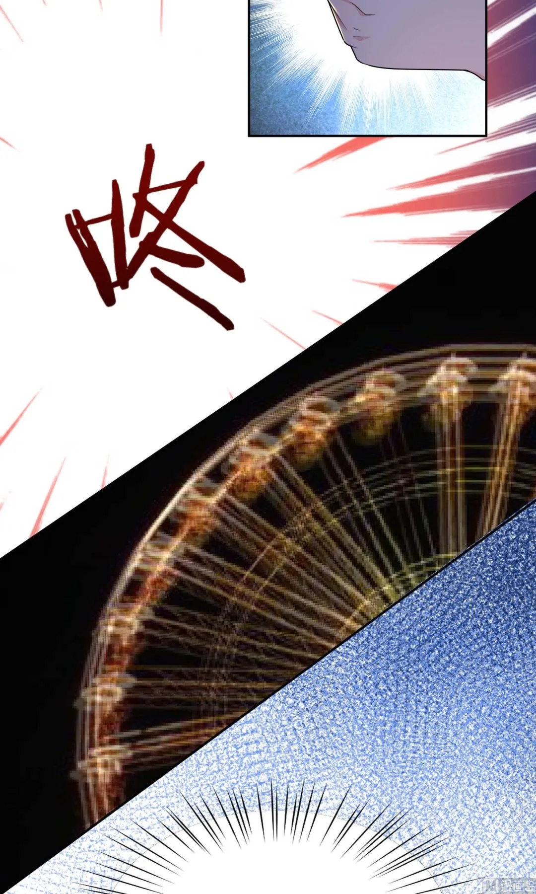 第129话 第7页