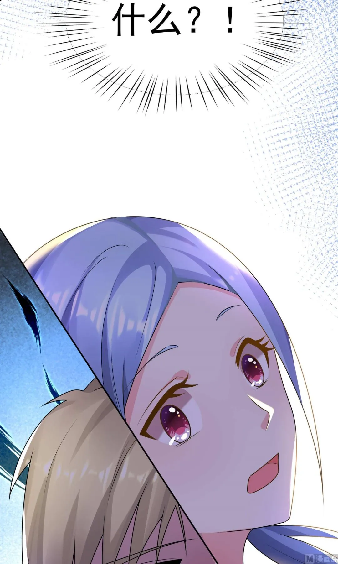 第129话 第8页
