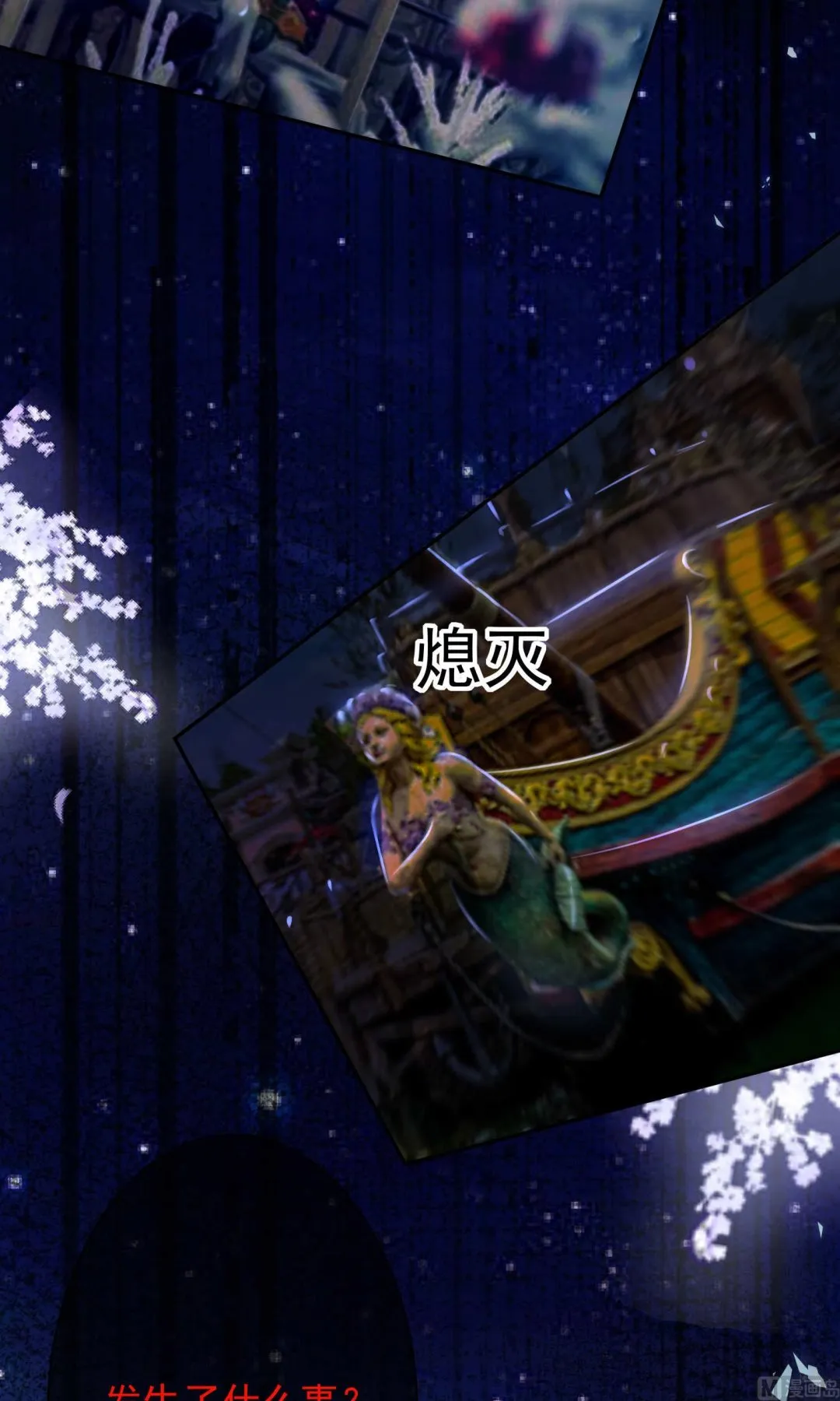 第129话 第11页