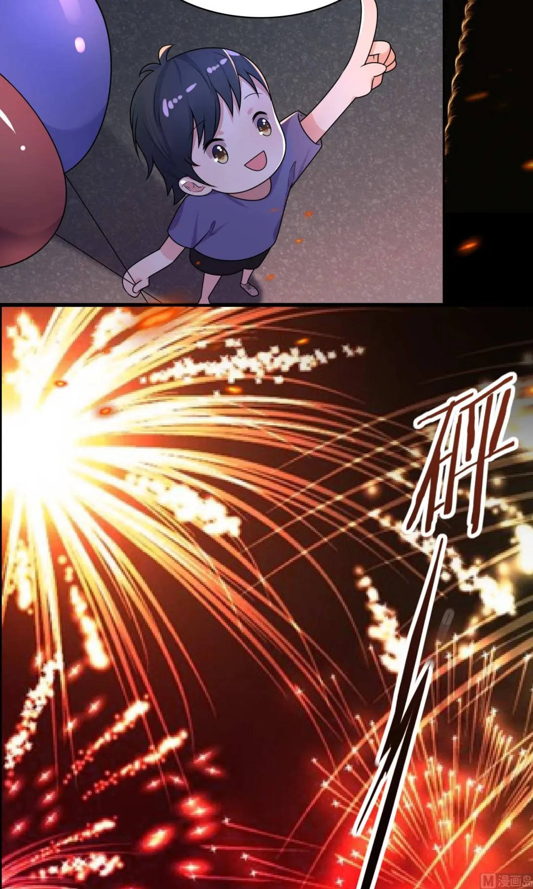 第129话 第13页