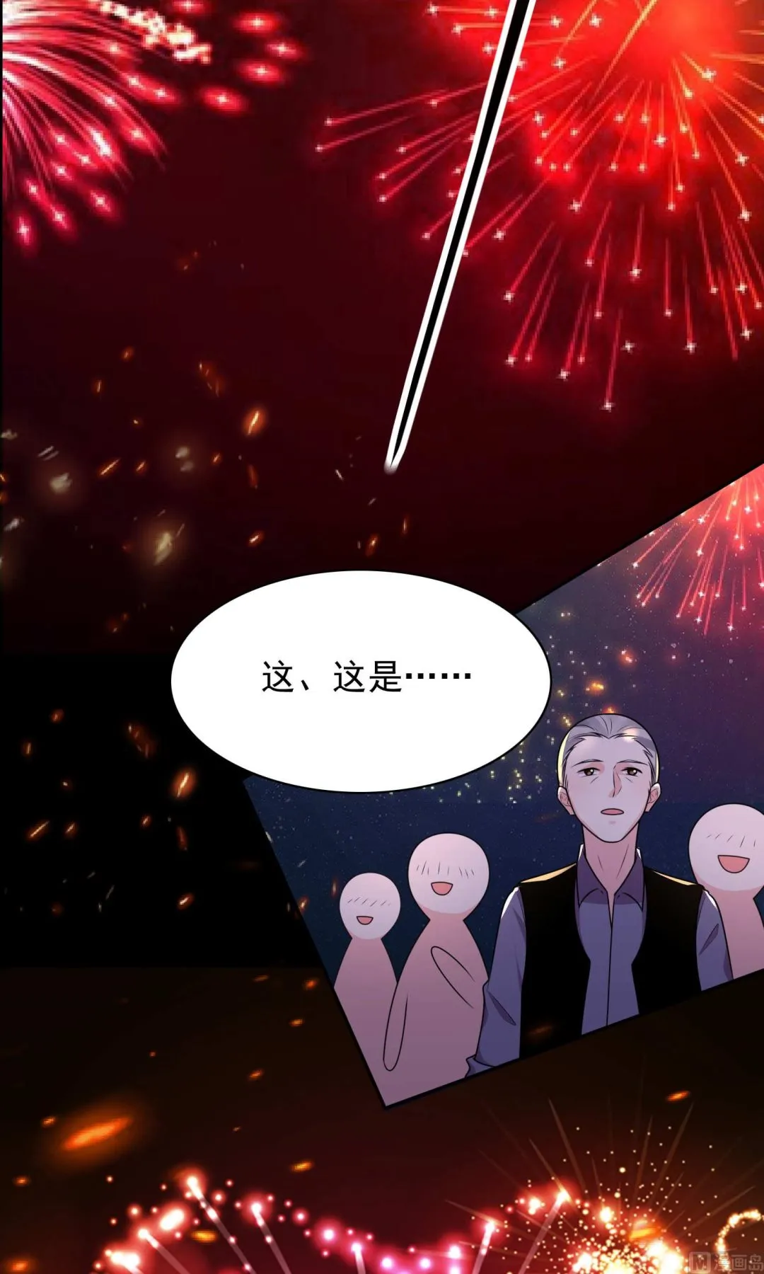 第129话 第14页