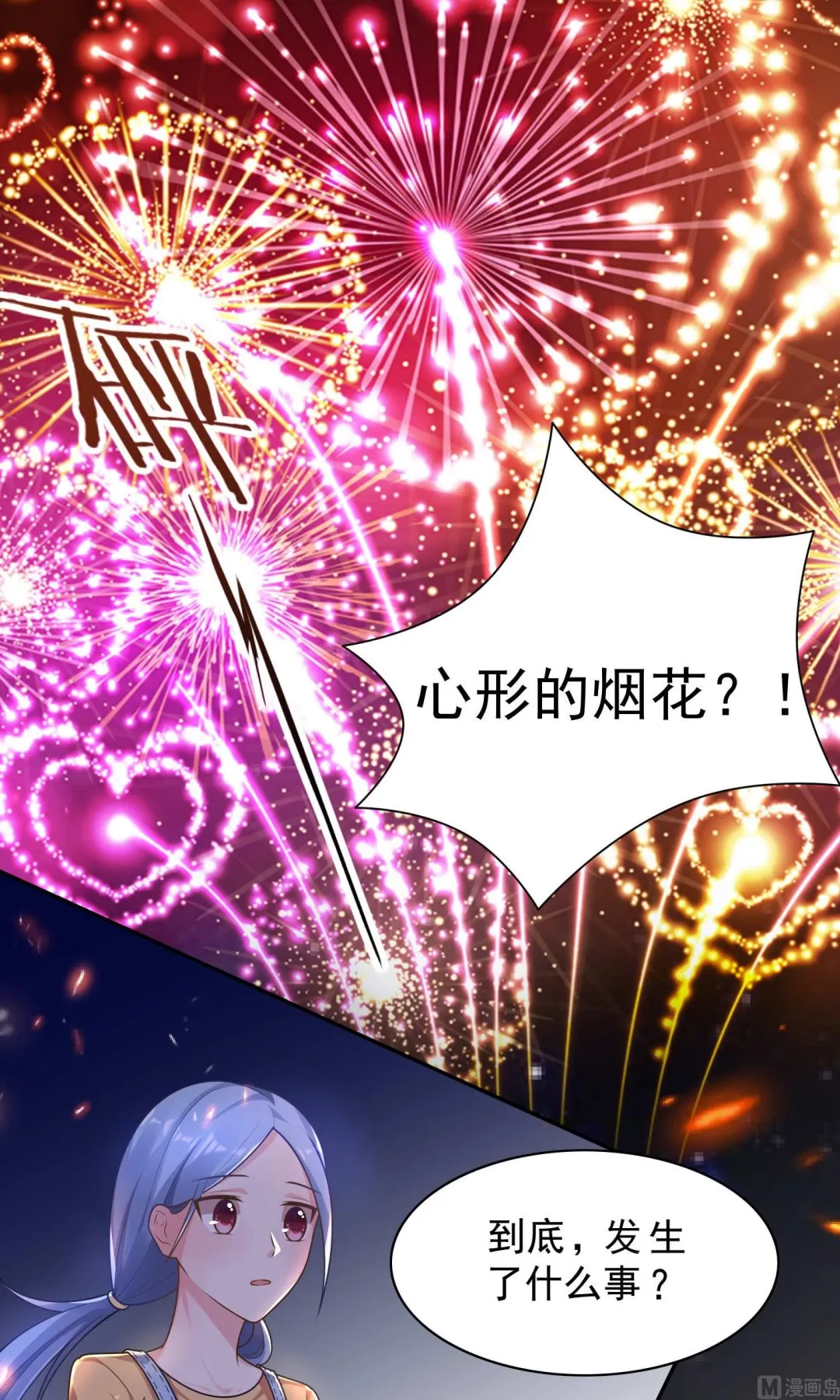 第129话 第15页