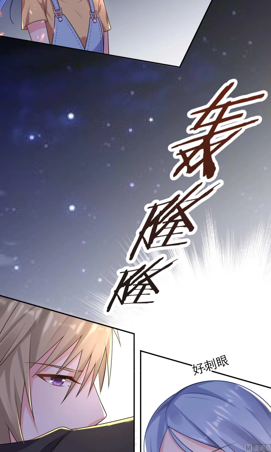 第129话 第16页