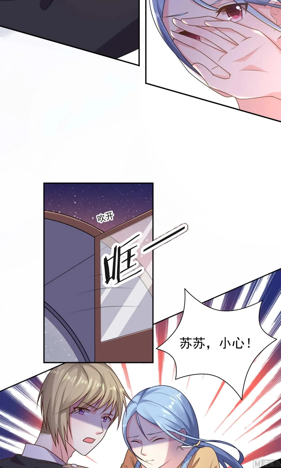 第129话 第17页