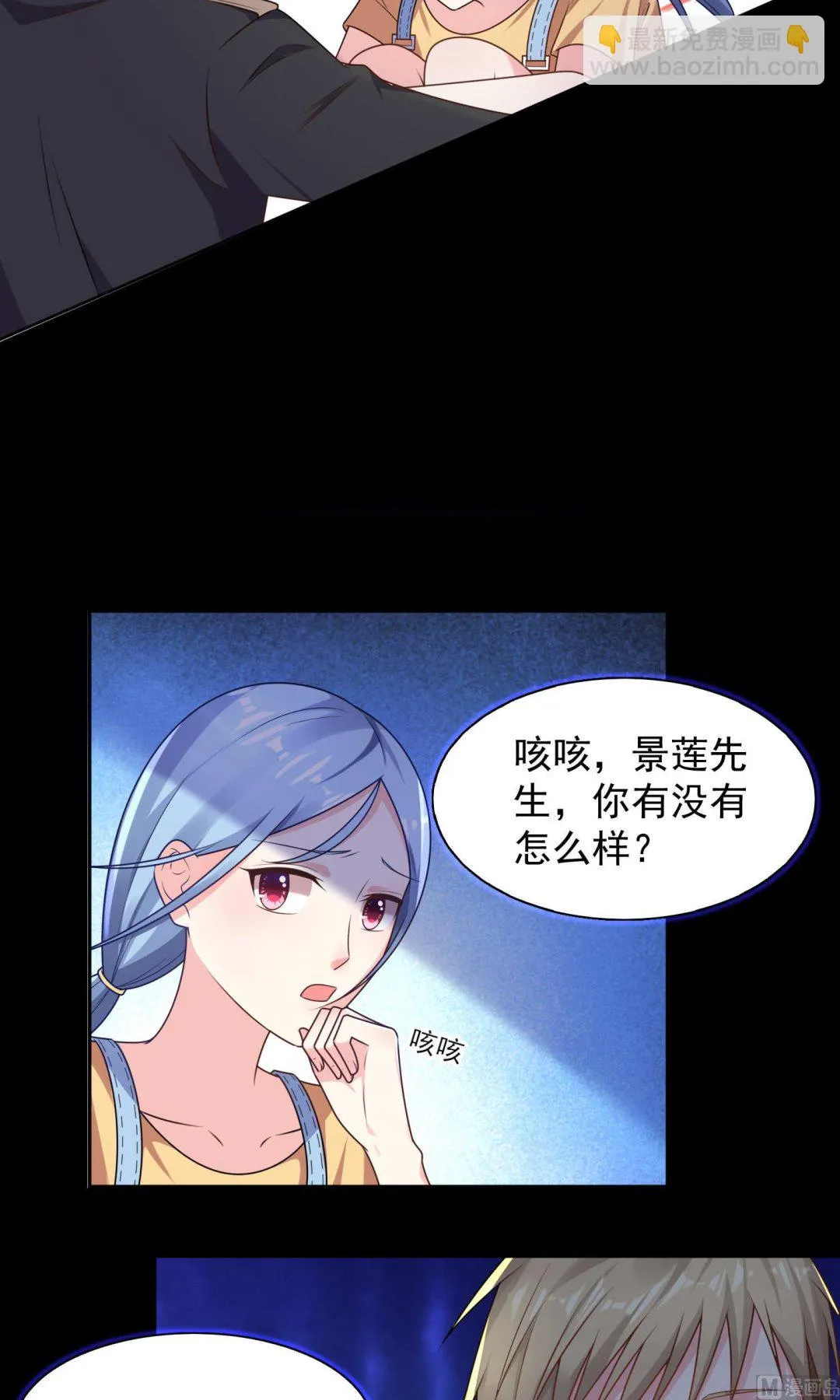 第129话 第18页