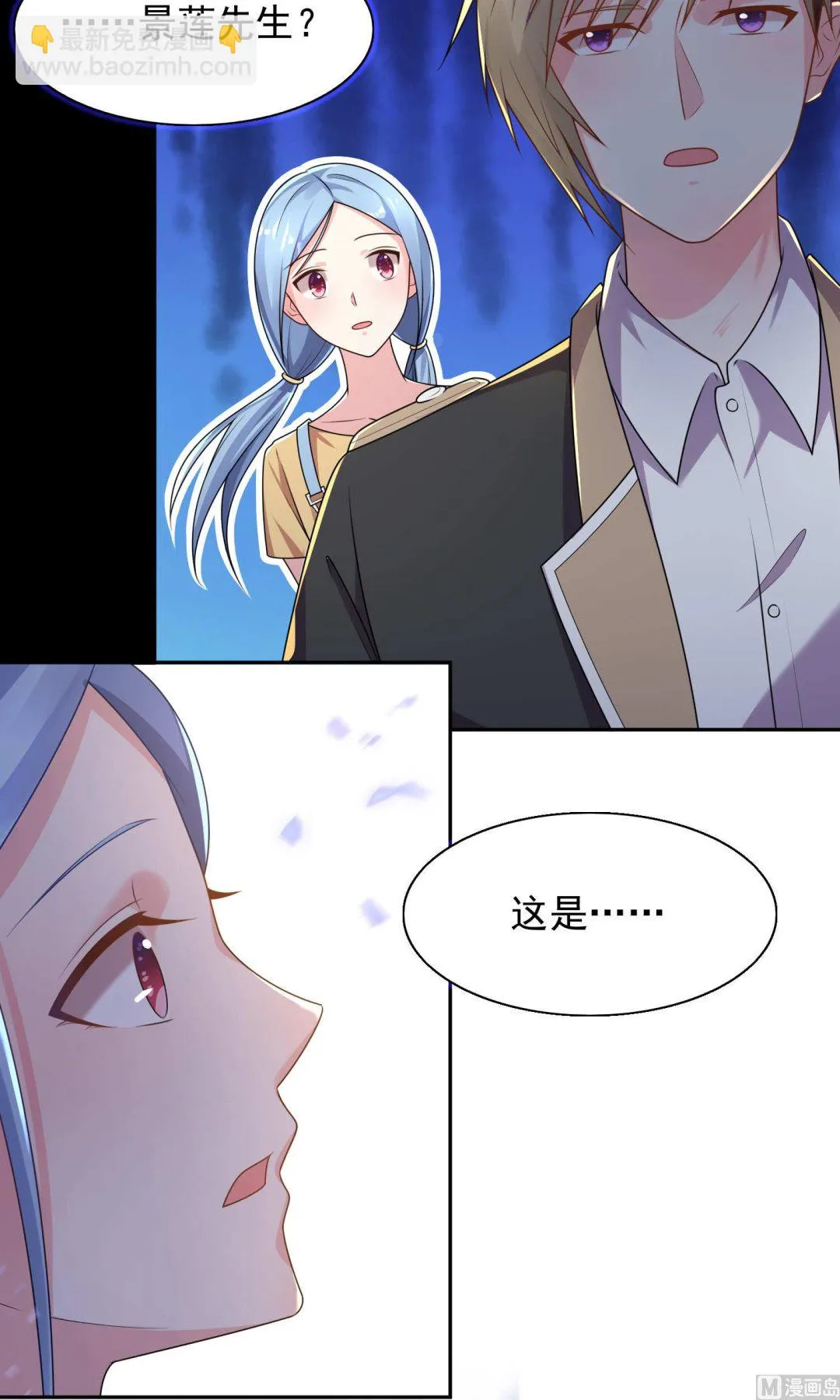 第129话 第19页
