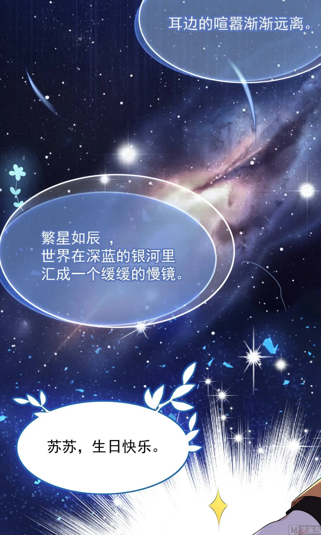 第129话 第21页