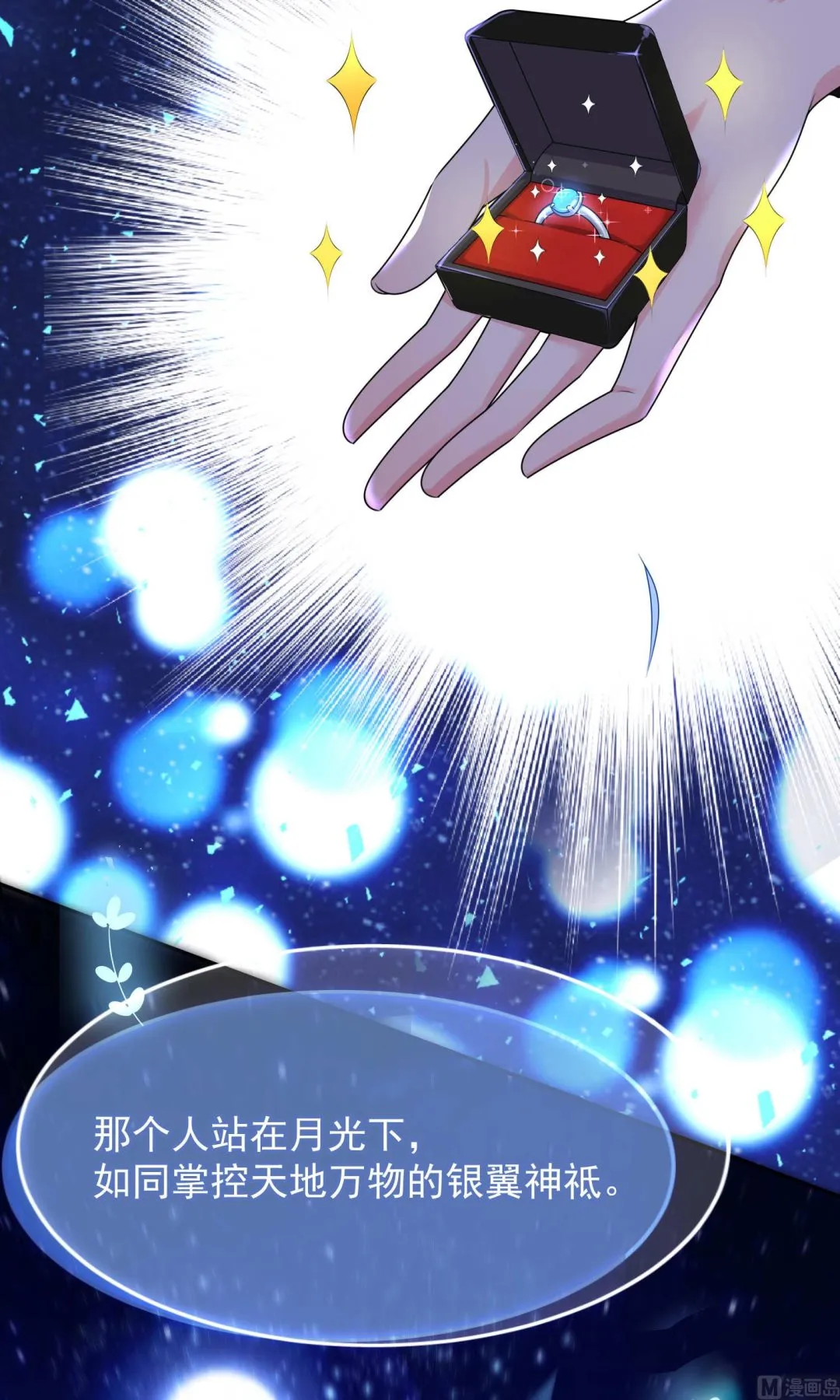 第129话 第22页