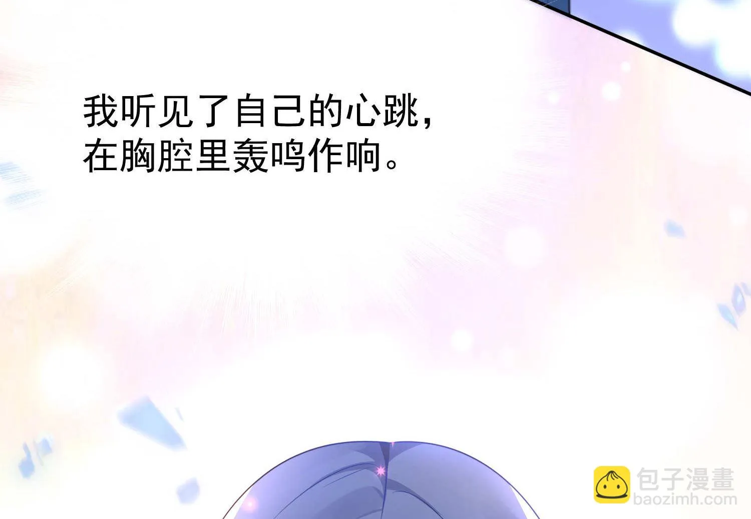 第129话 第25页