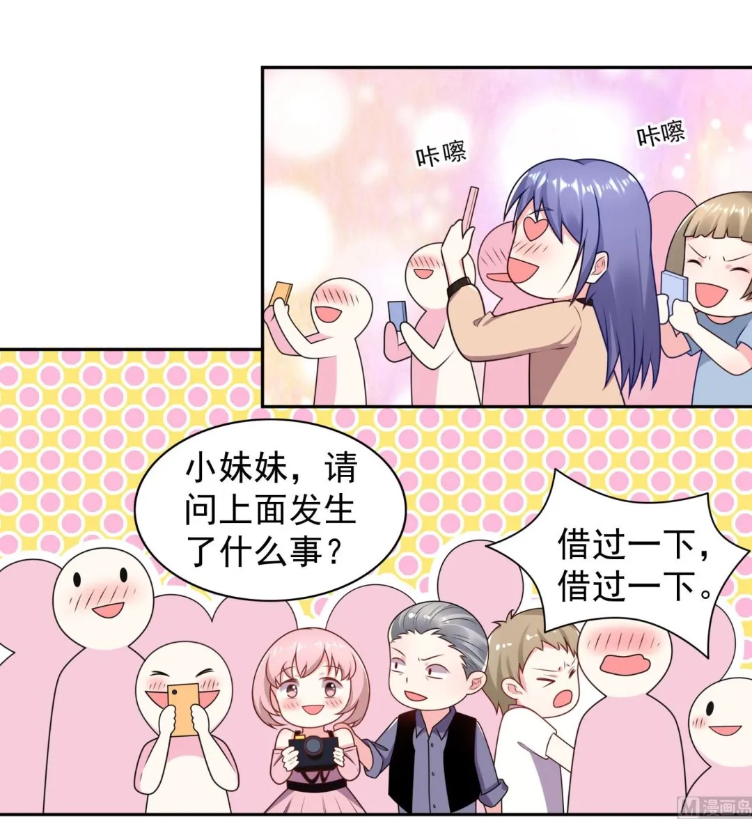 第130话 第2页