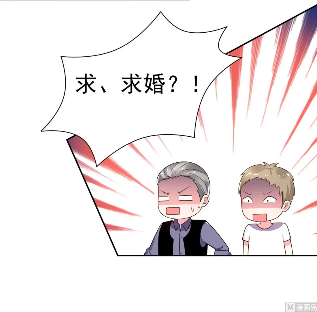 第130话 第4页