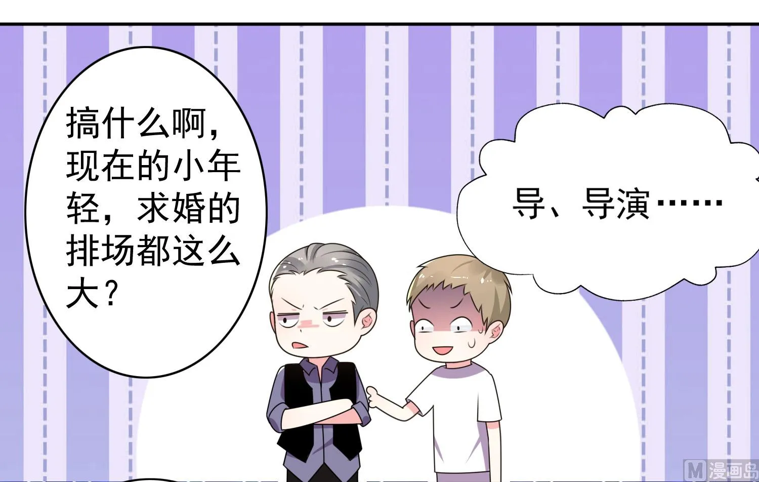 第130话 第5页