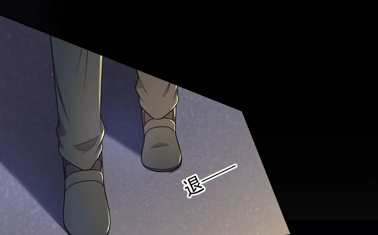 第130话 第10页