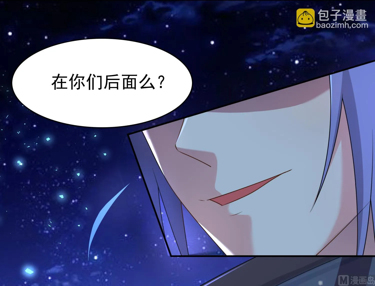 第130话 第13页