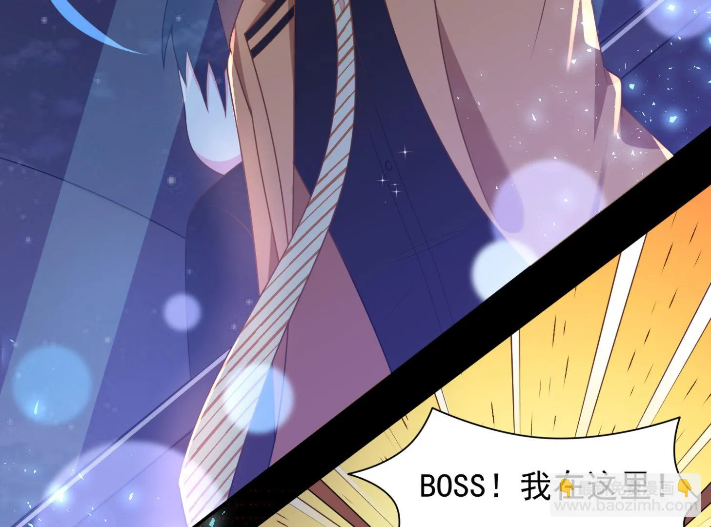 第130话 第15页