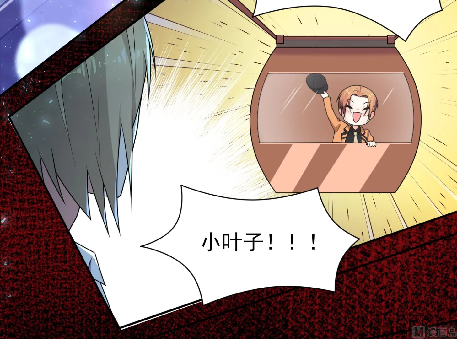 第130话 第16页