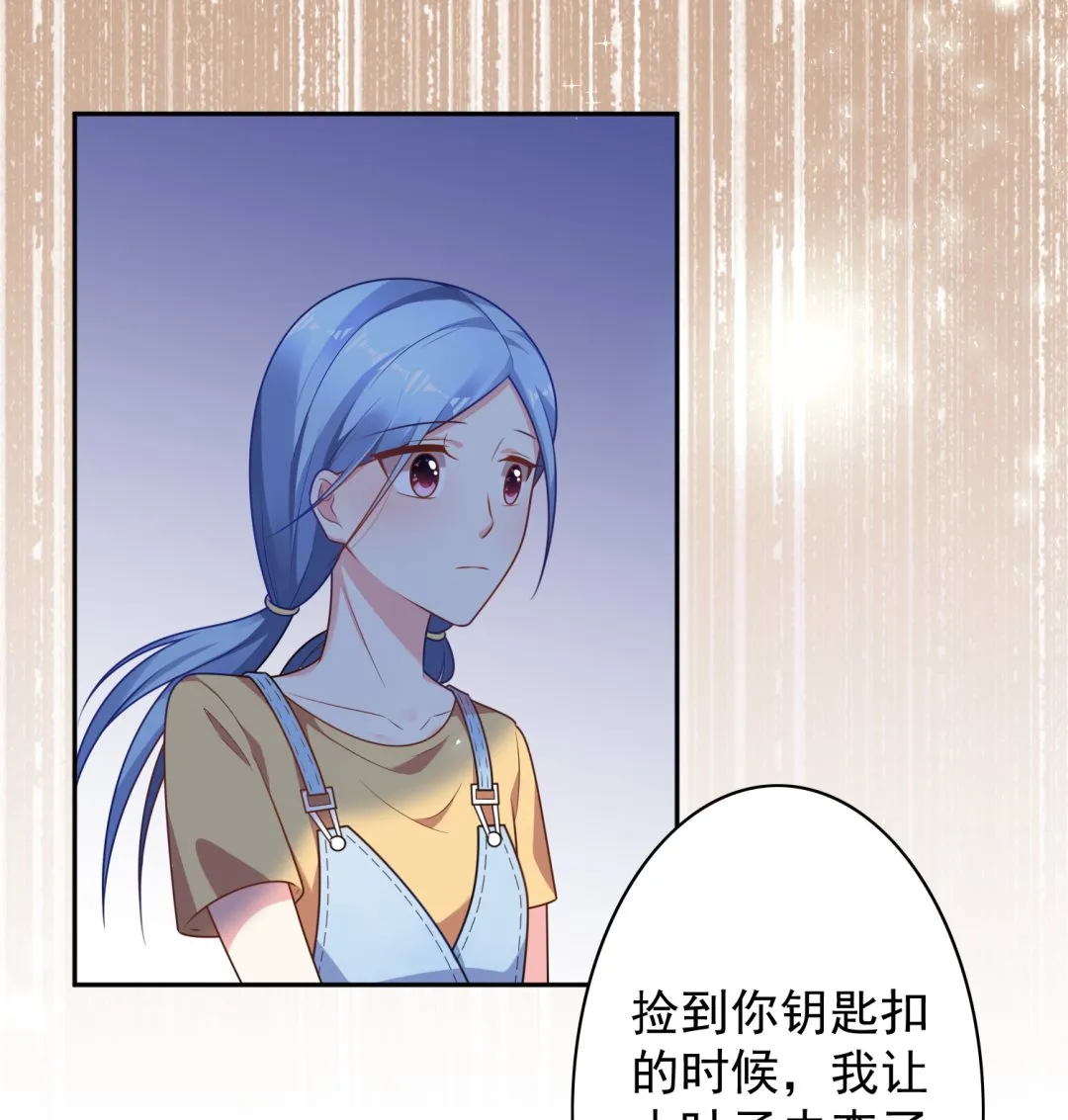 第130话 第20页
