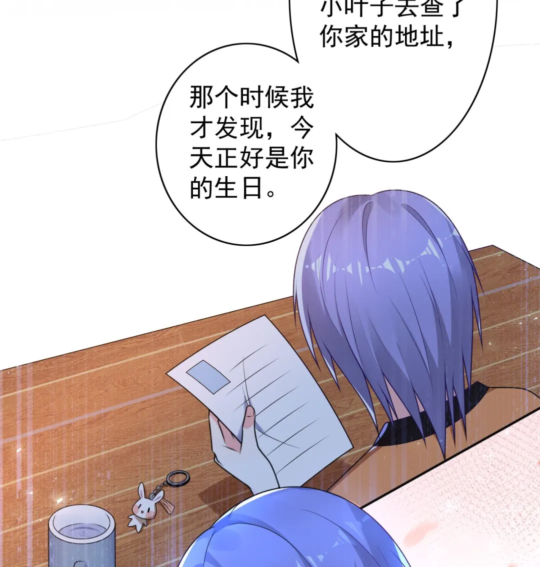 第130话 第21页