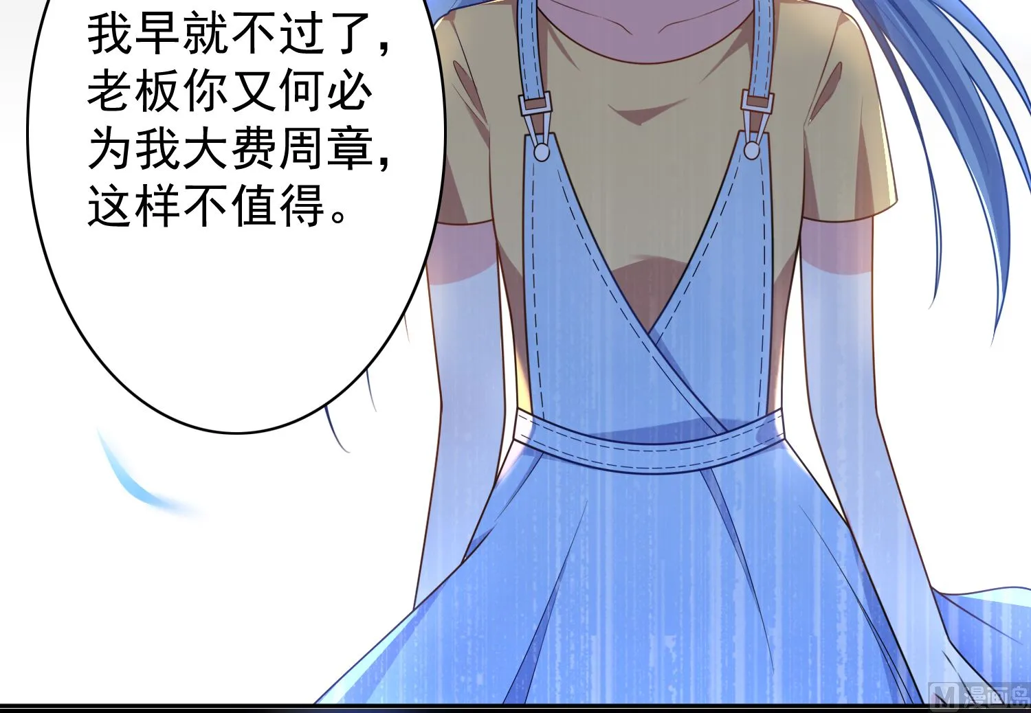 第130话 第25页