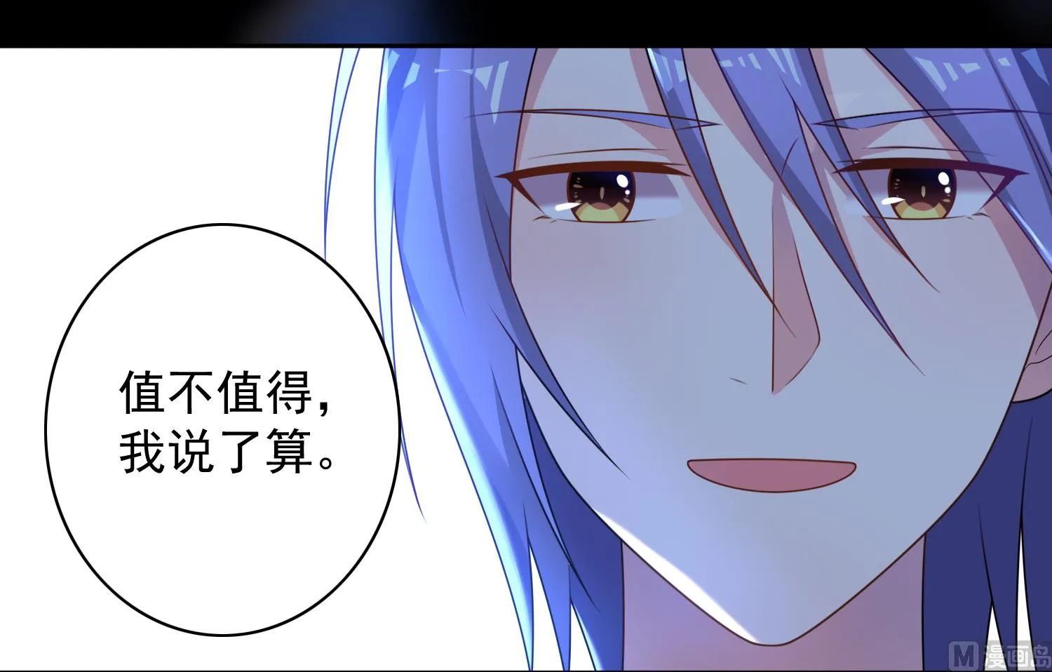 第130话 第26页