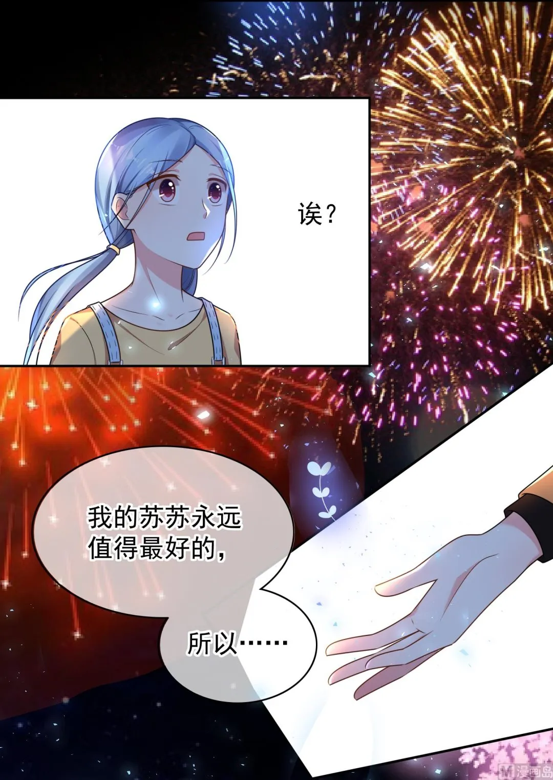 第130话 第27页