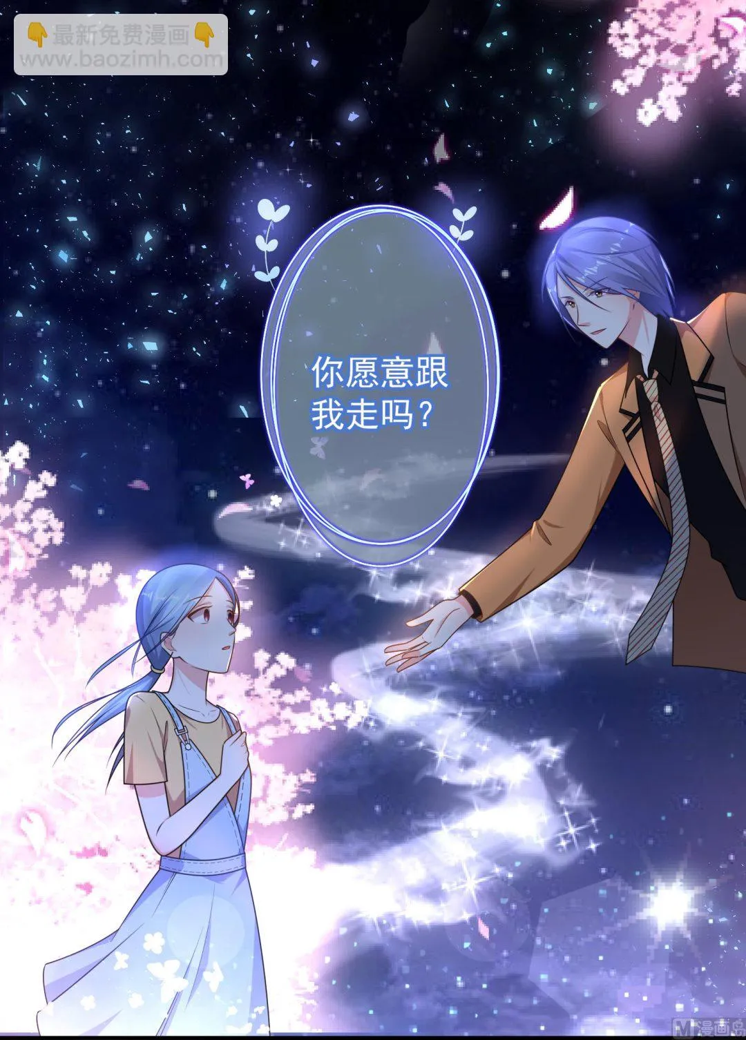第130话 第28页