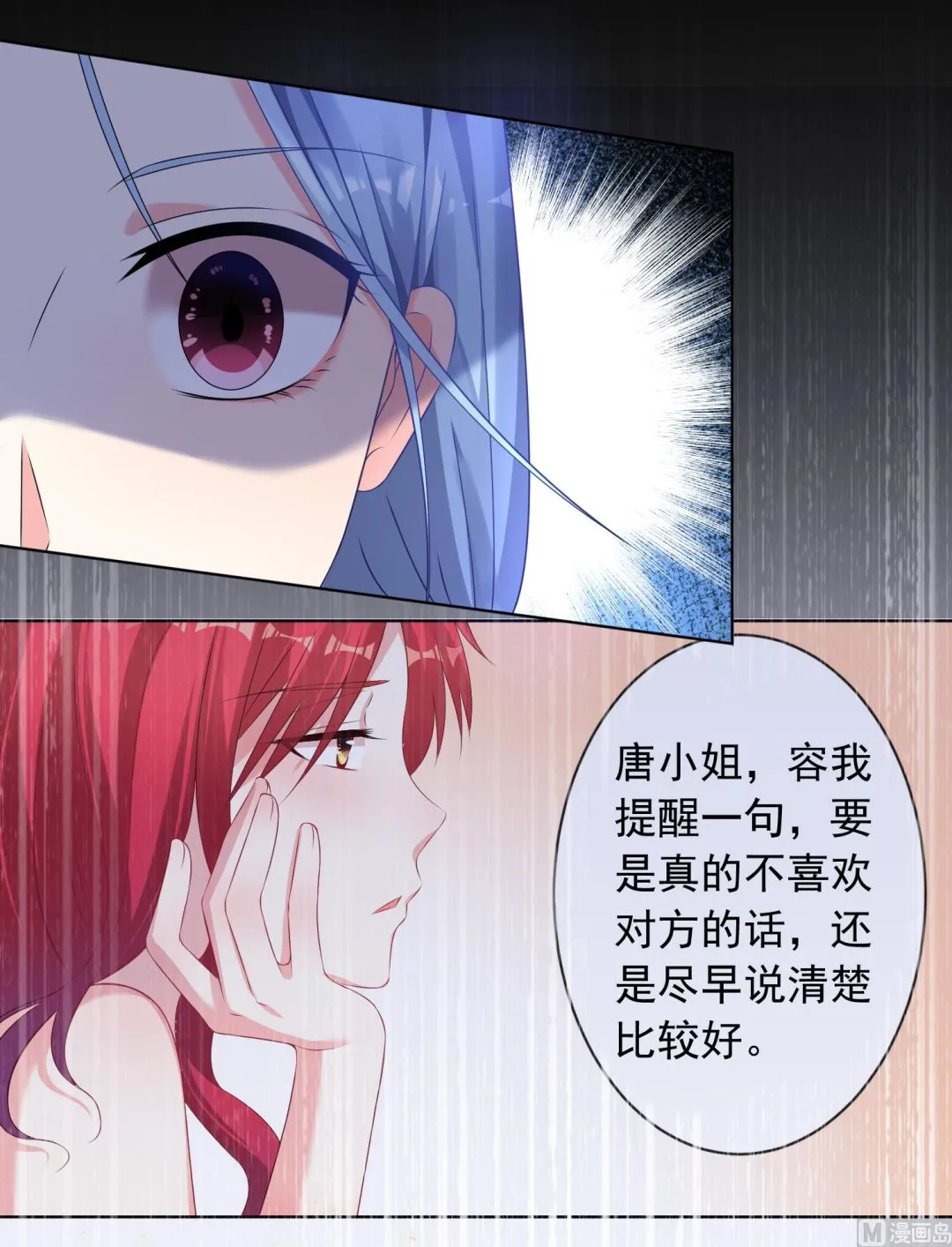 第130话 第30页