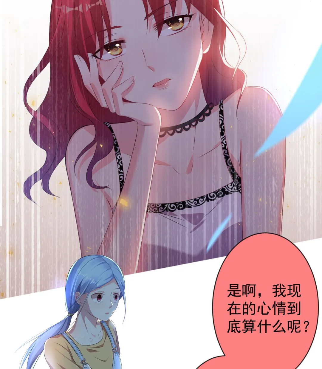 第130话 第32页