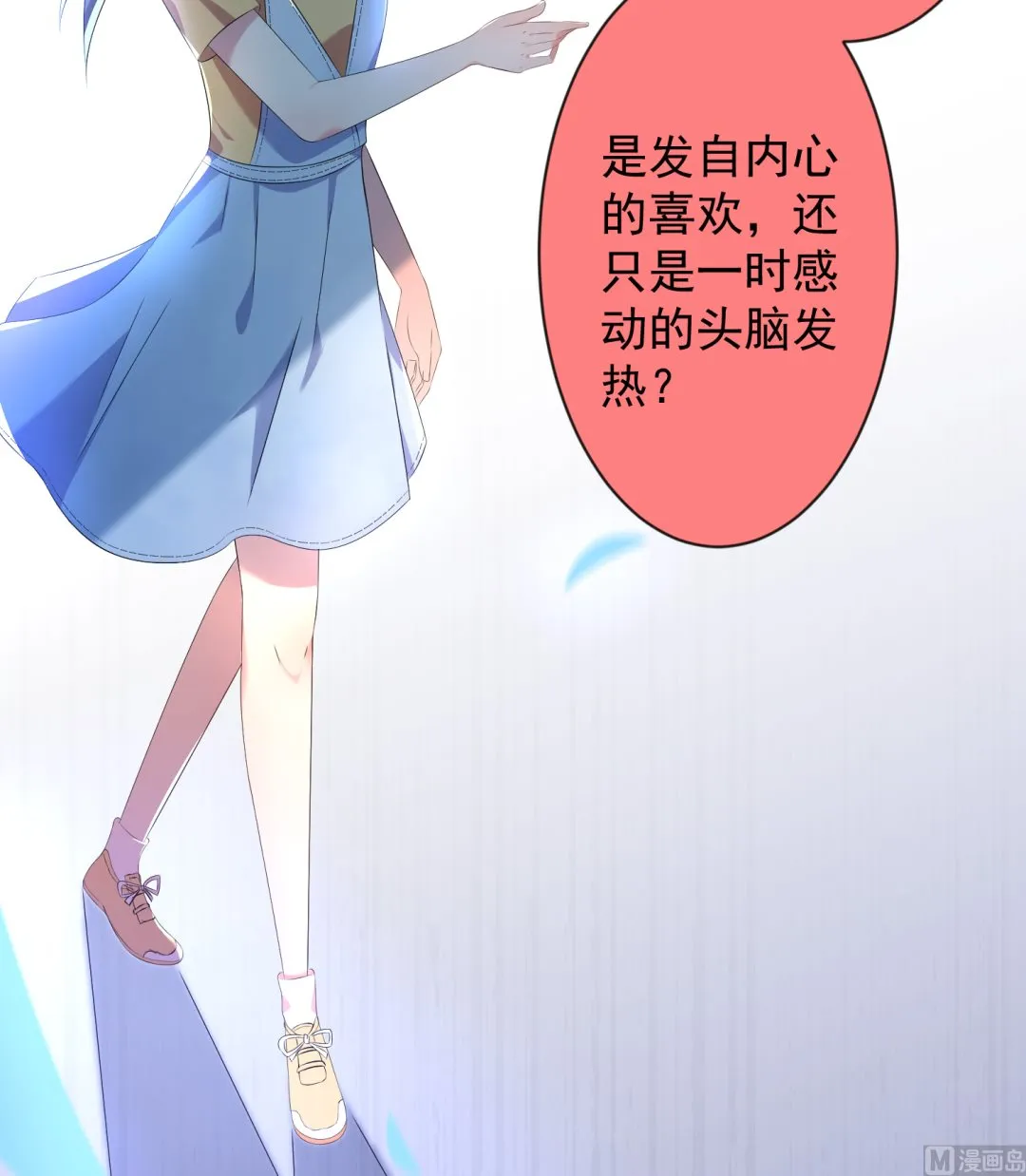 第130话 第33页