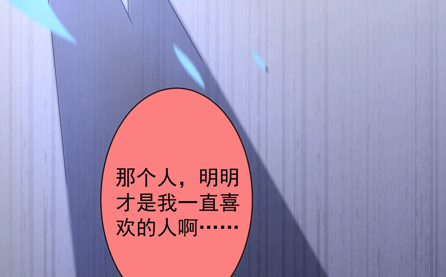 第130话 第34页