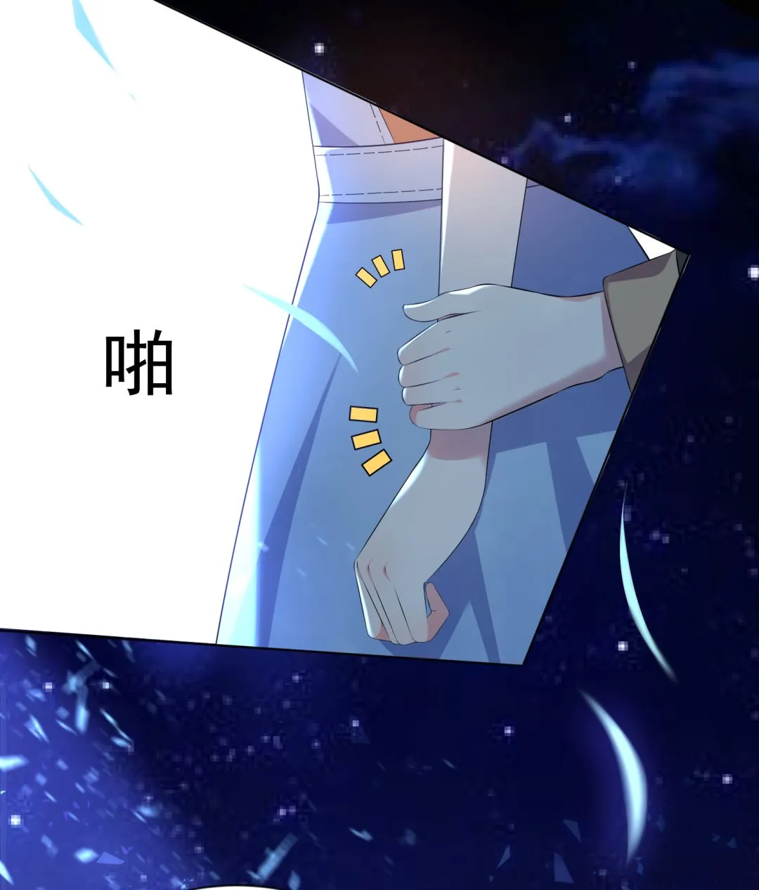 第130话 第37页