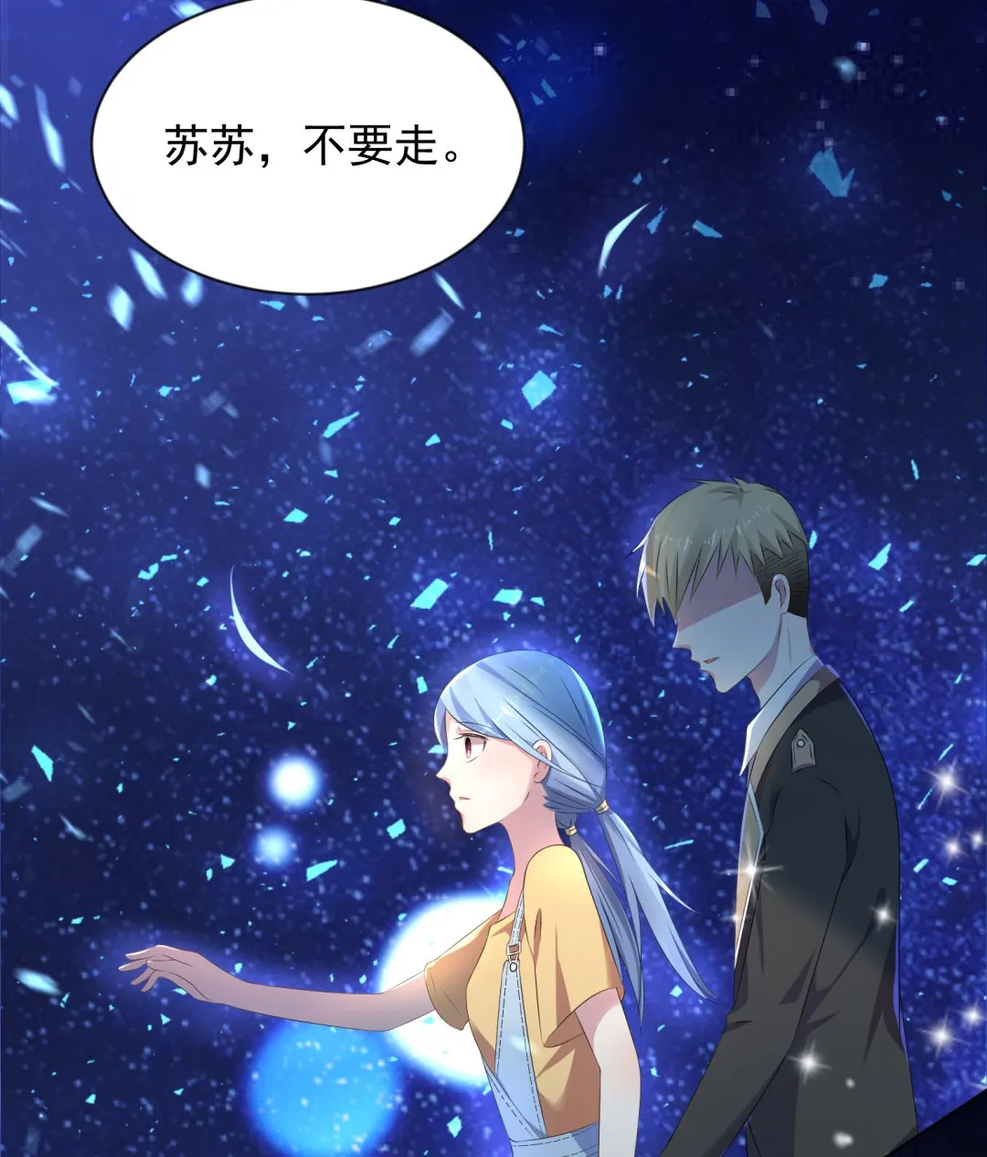 第130话 第38页