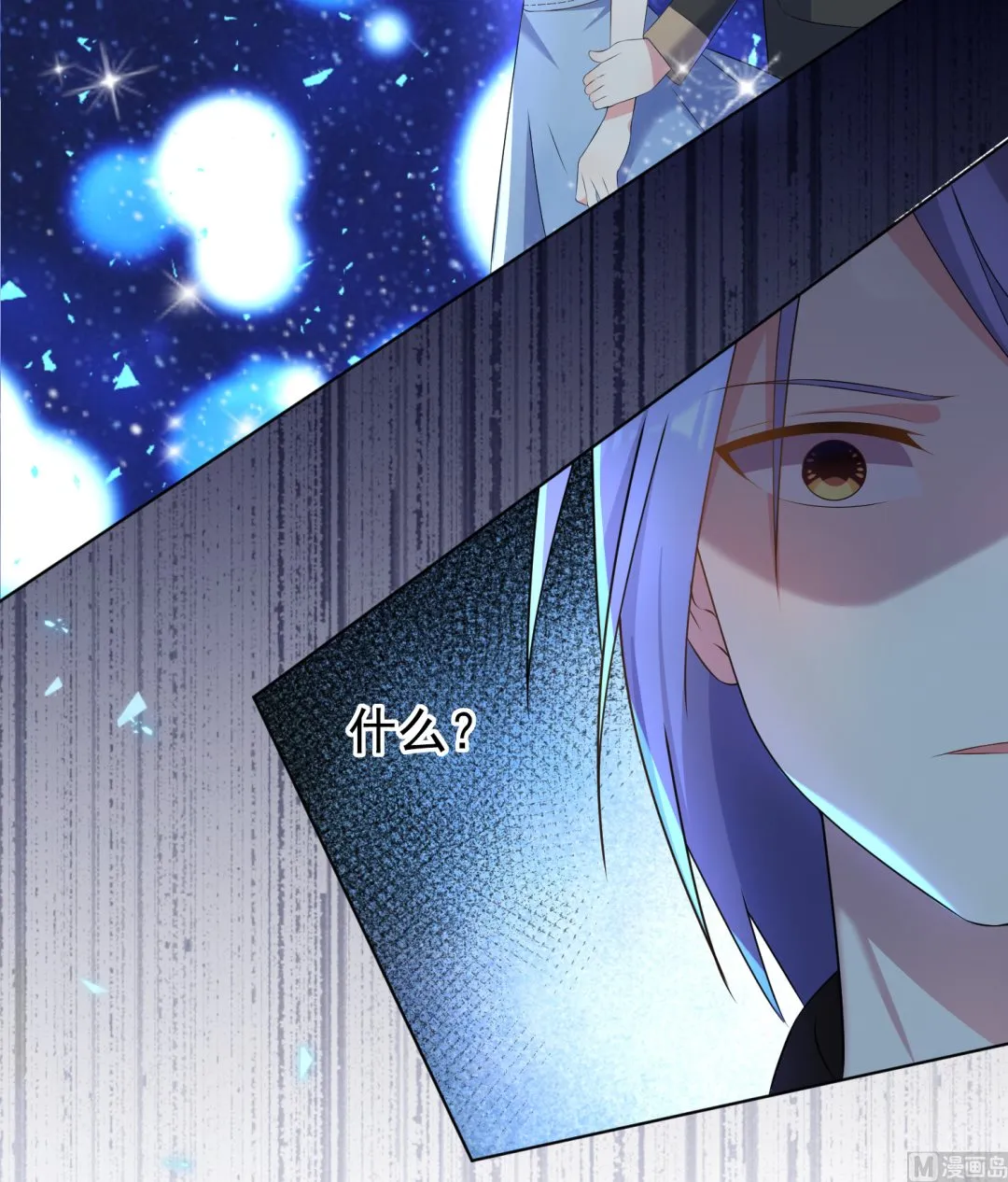第130话 第39页