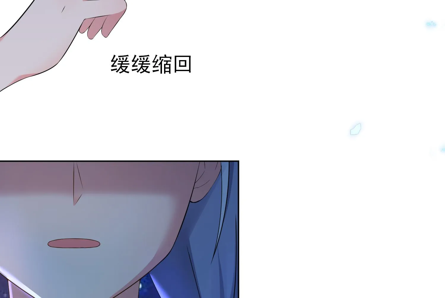 第130话 第41页