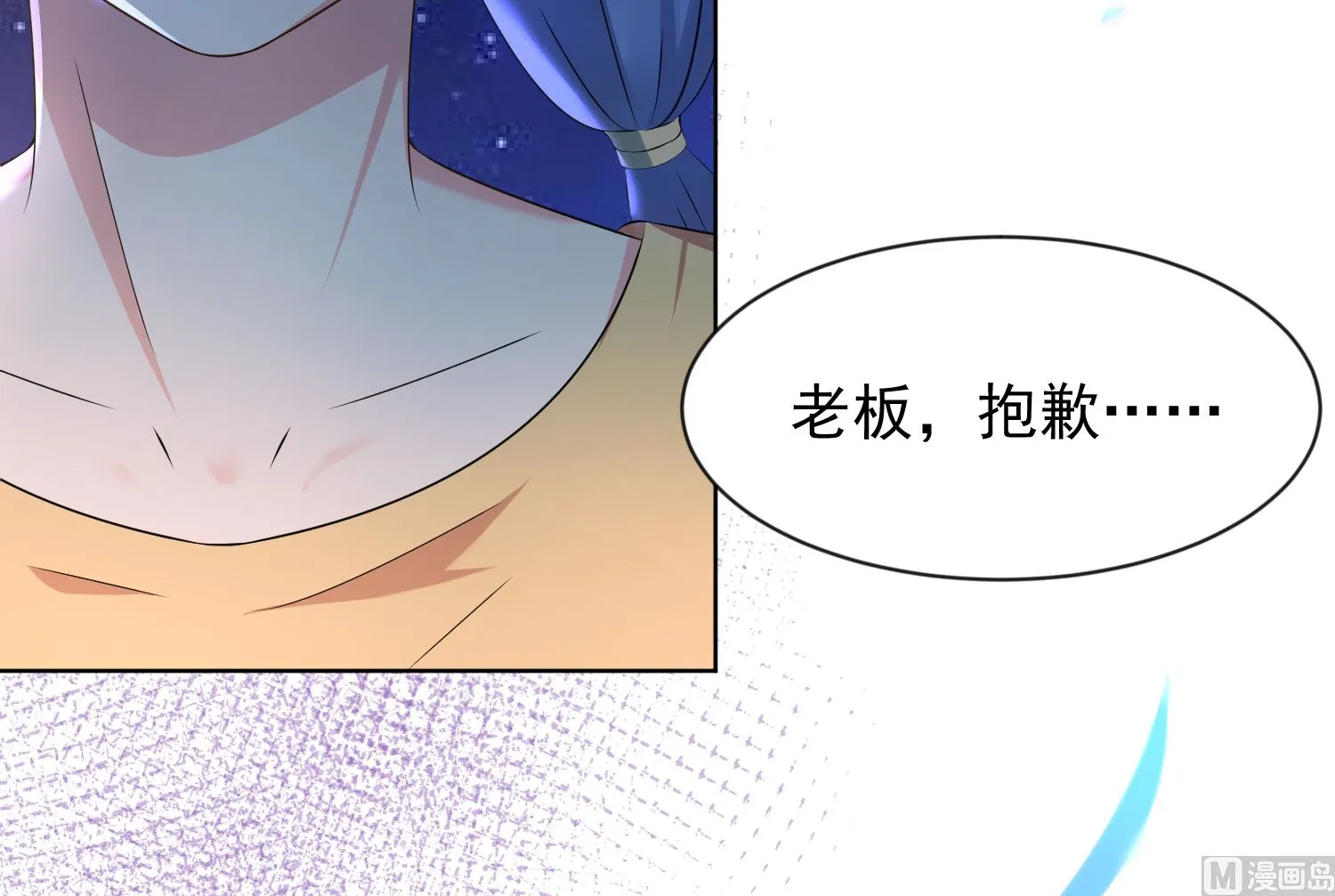 第130话 第42页